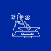 Huaiji Dengyun Auto-parts (Holding) Co.,Ltd.