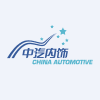 China Automotive Interior Decoration Holdings Limited