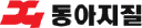 Dong-Ah Geological Engineering Company Ltd.