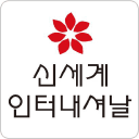 Shinsegae International Co., Ltd.