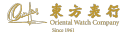 Oriental Watch Holdings Limited