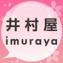 Imuraya Group Co., Ltd.