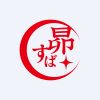 Fukutome Meat Packers, Ltd.
