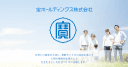 Takara Holdings Inc.