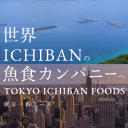Tokyo Ichiban Foods Co., Ltd.