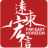 Far East Horizon Limited
