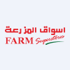 Saudi Marketing Company