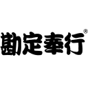 OBIC Business Consultants Co., Ltd.