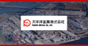 Pacific Metals Co., Ltd.