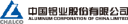 Aluminum Corporation of China Limited