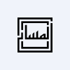 Al Masar Al Shamil Education Co
