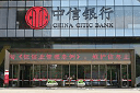 China CITIC Bank Corporation Limited