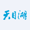 Jiangsu Tianmu Lake Tourism Co.,Ltd