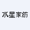 Shanghai Shuixing Home Textile Co., Ltd.