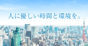 Amano Corporation