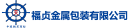 Kingcan Holdings Limited