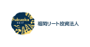 Fukuoka REIT Corporation