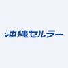 Okinawa Cellular Telephone Company