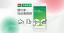 Sinyi Realty Inc.