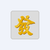 Hong Lai Huat Group Limited